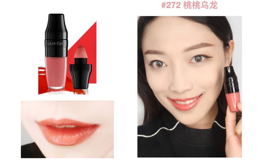 蘭蔻搖搖染唇液怎么樣？蘭蔻搖搖染唇液掉色嗎？