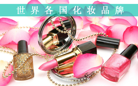 名創優品化妝品安全嗎 名創優品化妝品重金屬清單