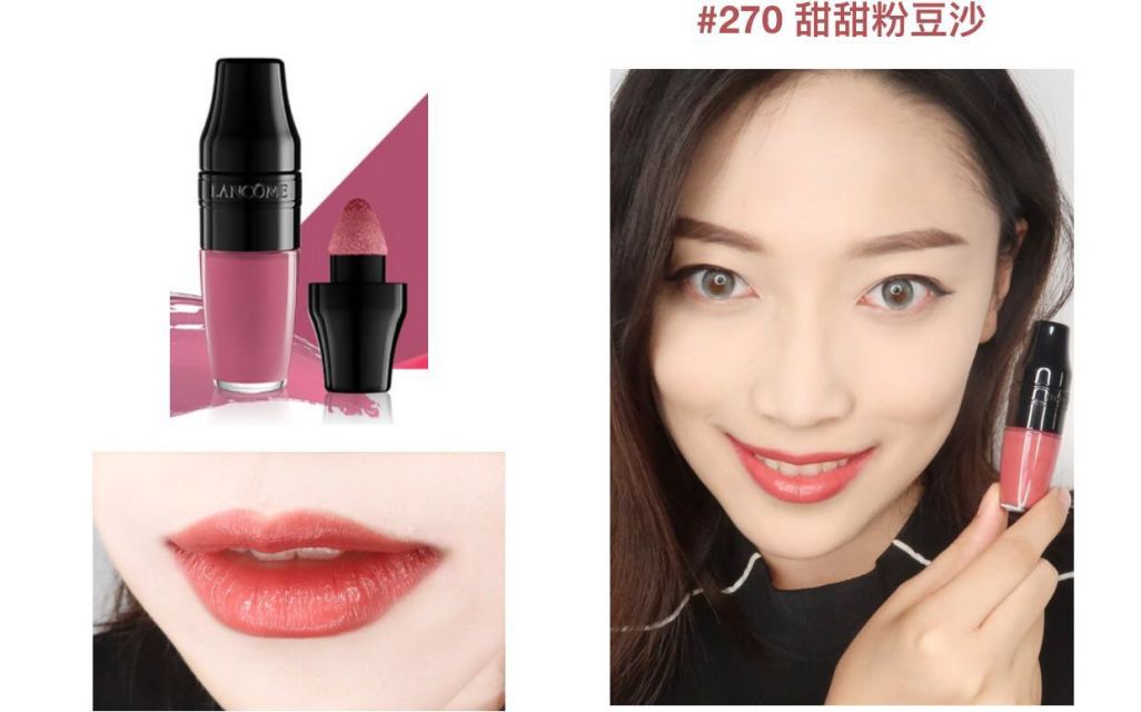 蘭蔻搖搖染唇液怎么樣？蘭蔻搖搖染唇液掉色嗎？