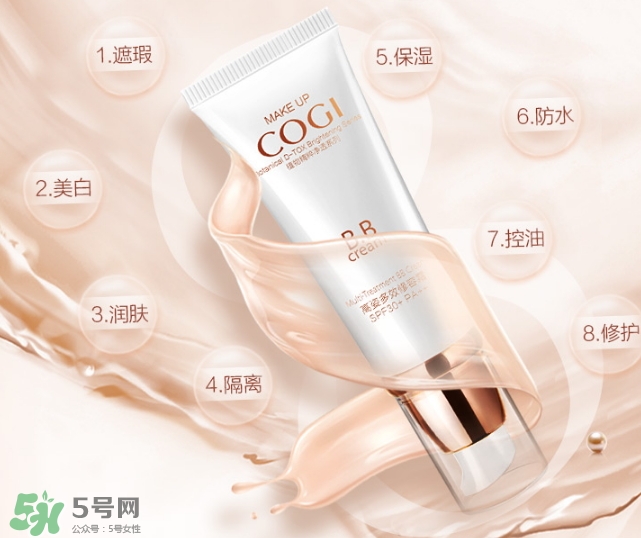 高姿bb霜怎么樣？高姿bb霜好用嗎？