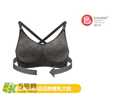哺樂(lè)多哺乳文胸真假辨別 哺樂(lè)多哺乳文胸真假怎么看？