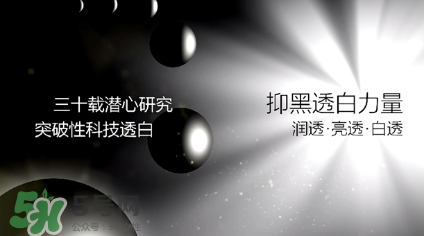 高姿大白水真的會白嗎？高姿大白水多久可以變白？