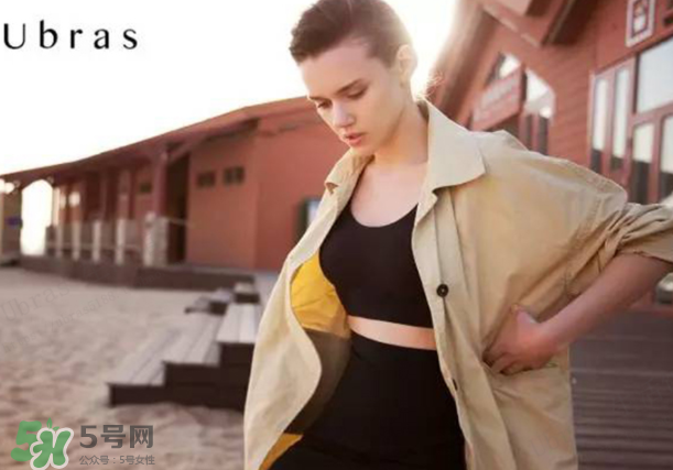 Ubras是什么牌子？Ubras是哪個國家的？