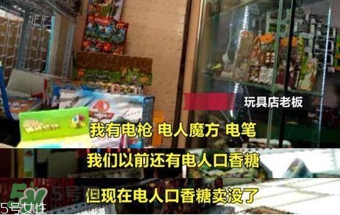 電人玩具很危險嗎？電人玩具的原理是什么