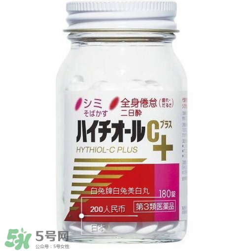 白兔美白丸怎么吃？白兔美白丸一天吃幾粒？