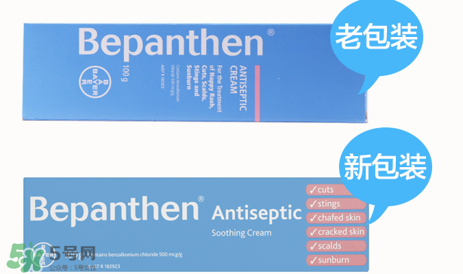 拜耳護臀膏有激素嗎？拜耳護臀膏含不含激素？