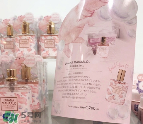 ohana mahaalo香水是什么牌子？ohana mahaalo在哪買？