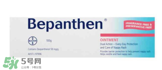拜耳護臀膏有氧化鋅嗎？拜耳Bepanthen護臀膏含氧化鋅嗎？
