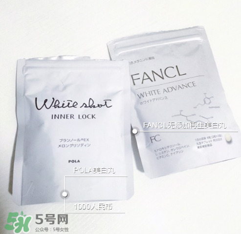 fancl美白丸經期可以吃嗎？fancl美白丸月經期間可不可以吃？