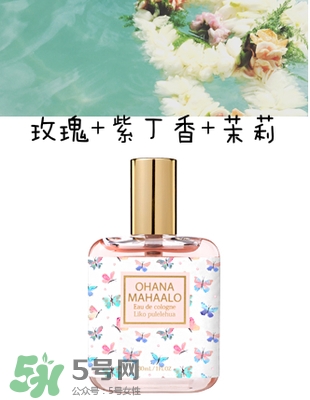 ohana mahaalo香水是什么牌子？ohana mahaalo在哪買？