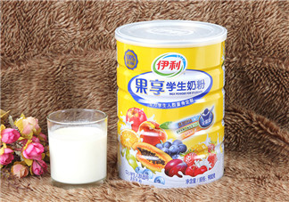 伊利果享學生奶粉怎么樣？伊利果享學生奶粉好喝嗎？