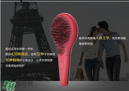 michel mercier魔法梳怎么樣？michel mercier魔法梳好用嗎？