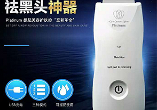 aqua queana毛孔清潔儀怎么樣？aqua queana黑頭鏟好用嗎？