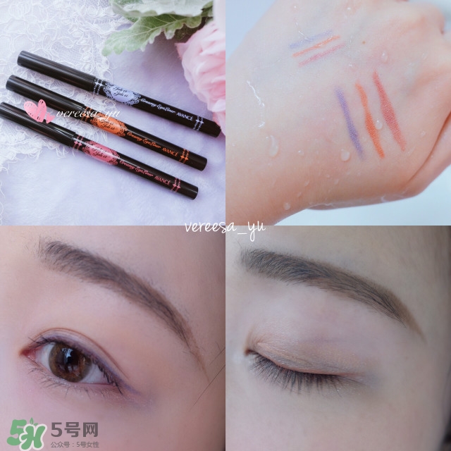avance眼線筆怎么樣？avance眼線筆多少錢？