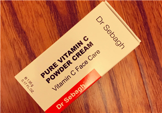 賽貝格vc粉怎么樣？dr sebagh vc粉有效果嗎？