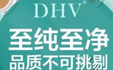 dhv氣墊CC怎么樣？dhv氣墊CC好用嗎？