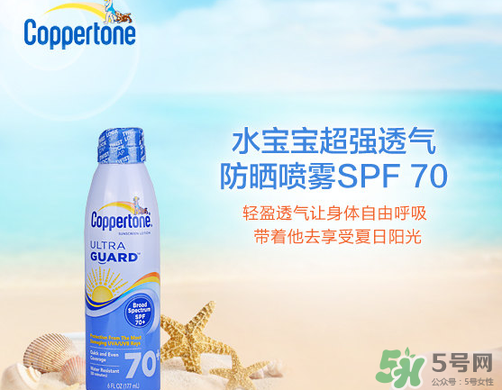 韓國水晶防曬噴霧可以帶上飛機嗎？可以過安檢嗎？