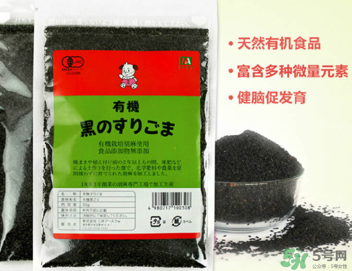 三井寶寶黑芝麻醬怎么樣？三井寶寶黑芝麻醬好不好？