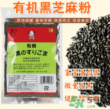 三井寶寶黑芝麻醬怎么樣？三井寶寶黑芝麻醬好不好？