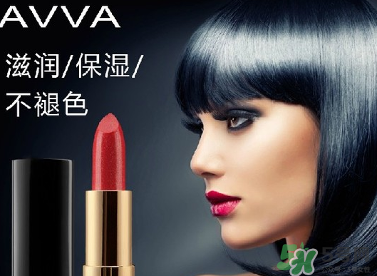 avva是哪個國家的？艾薇是哪里的牌子？