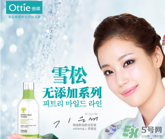 ottie是什么牌子？ottie傲蝶屬于什么檔次？
