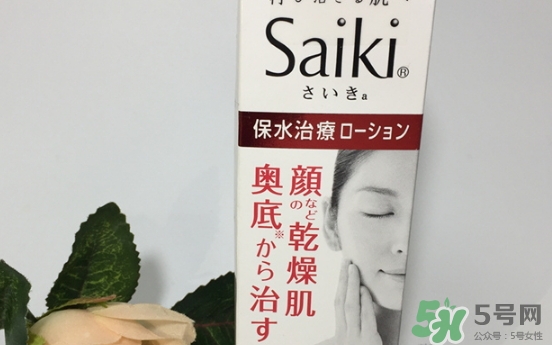 小林制藥再肌saiki化妝水怎么樣？小林制藥再肌化妝水怎么用