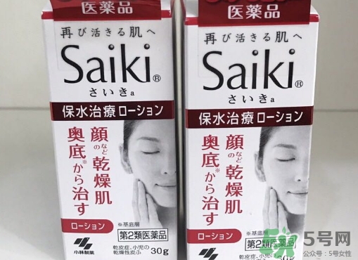 小林制藥再肌saiki化妝水怎么樣？小林制藥再肌化妝水怎么用