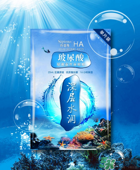 sipimo詩碧曼玻尿酸面膜怎么樣？詩碧曼玻尿酸原液面膜好用嗎？
