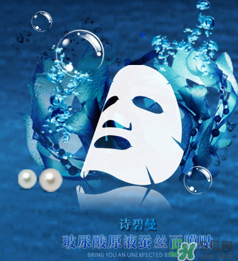 sipimo詩碧曼玻尿酸面膜怎么樣？詩碧曼玻尿酸原液面膜好用嗎？