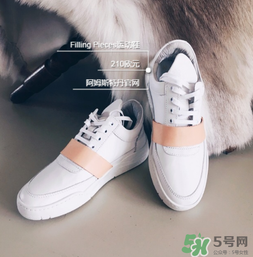 filling pieces鞋碼偏大嗎？filling pieces鞋子偏碼嗎？