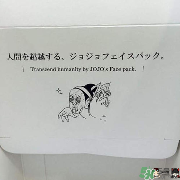 一心堂本鋪是什么牌子？一心堂本鋪面膜多少錢(qián)？