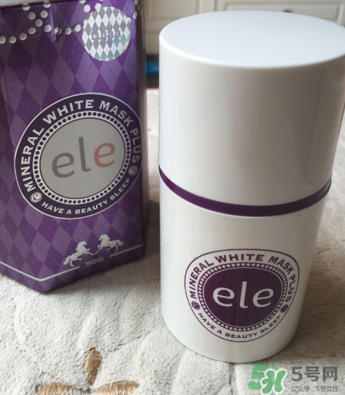 ele睡眠面膜有激素嗎？ele睡眠面膜含激素嗎？