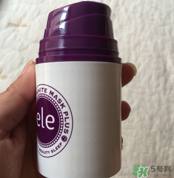 ele睡眠面膜有激素嗎？ele睡眠面膜含激素嗎？