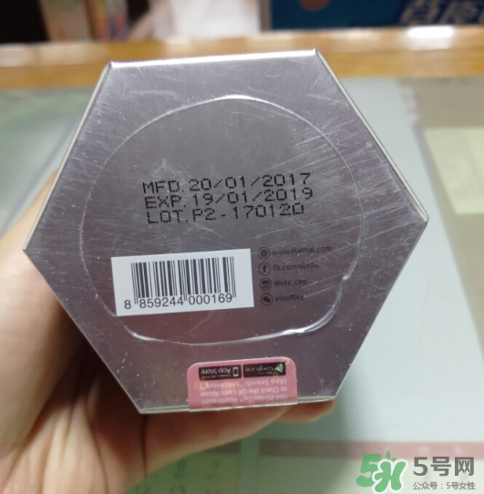 ele睡眠面膜有激素嗎？ele睡眠面膜含激素嗎？