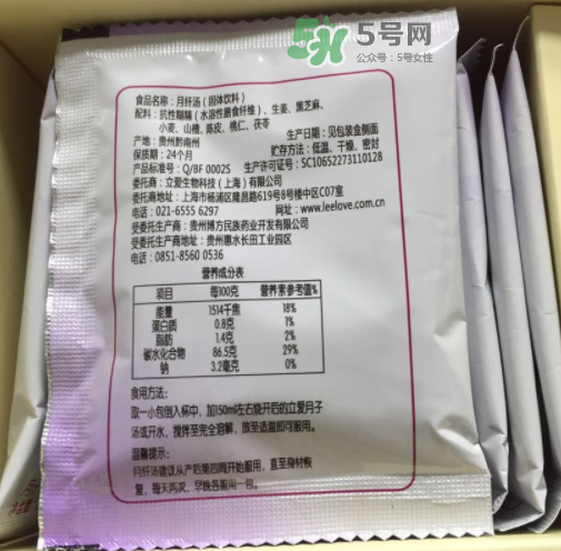 立愛月纖湯怎么樣？立愛月纖湯有效嗎？