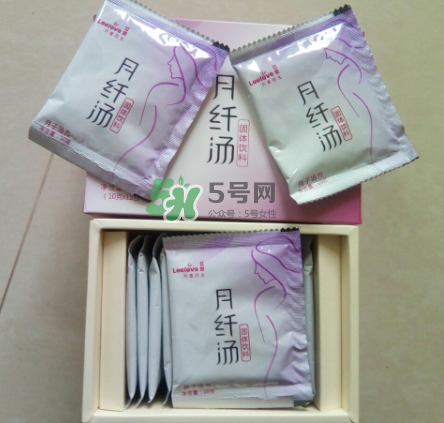 立愛月纖湯怎么樣？立愛月纖湯有效嗎？