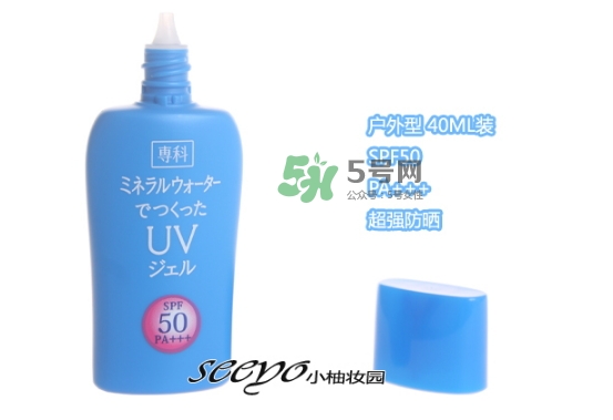 資生堂專科防曬霜怎么用？資生堂專科防曬乳霜使用心得