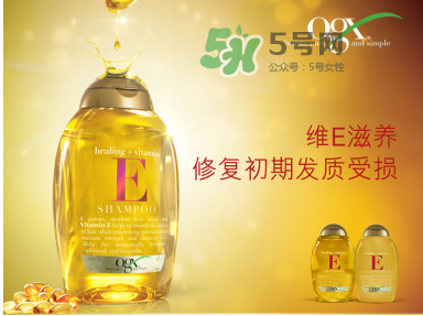 ogx洗發(fā)水各款介紹 ogx洗發(fā)水哪款好？