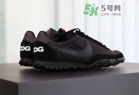 cdg與nike waffle racer聯名黑魂實物怎么樣_怎么買？