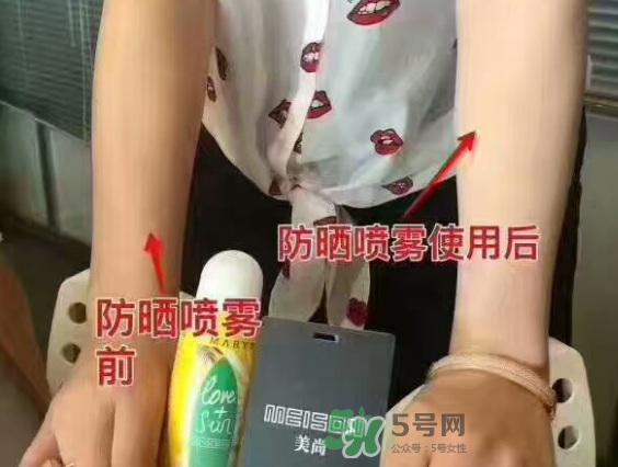 美麗誓顏防曬噴霧多少錢？美麗誓顏防曬噴霧怎么用？