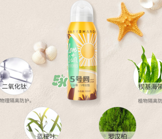 美麗誓顏防曬噴霧多少錢？美麗誓顏防曬噴霧怎么用？