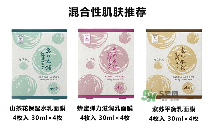 惠之本鋪是什么牌子？惠之本鋪是哪個(gè)國(guó)家的什么檔次