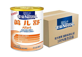 雀巢藹兒舒奶粉怎么樣？雀巢alfare深度水解奶粉好嗎？