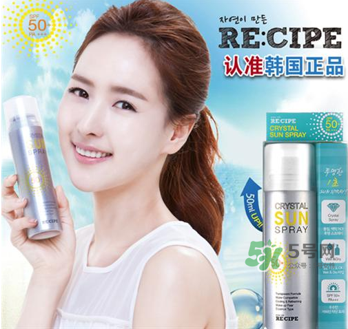recipe防曬噴霧能帶上飛機嗎？recipe防曬噴霧可以帶上高鐵嗎？