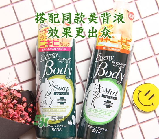 sana莎娜美背抗痘沐浴露怎么用？sana美背沐浴露怎么樣？