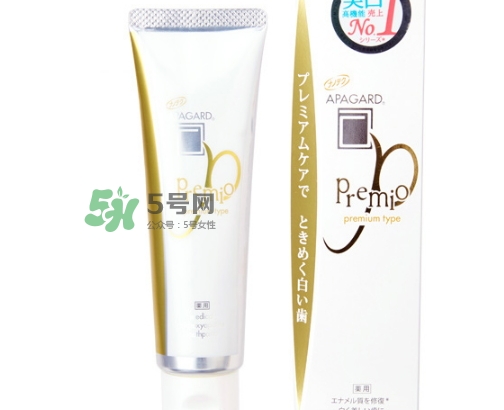 apagard premio美白牙膏怎么樣_哪款好_顏色區別