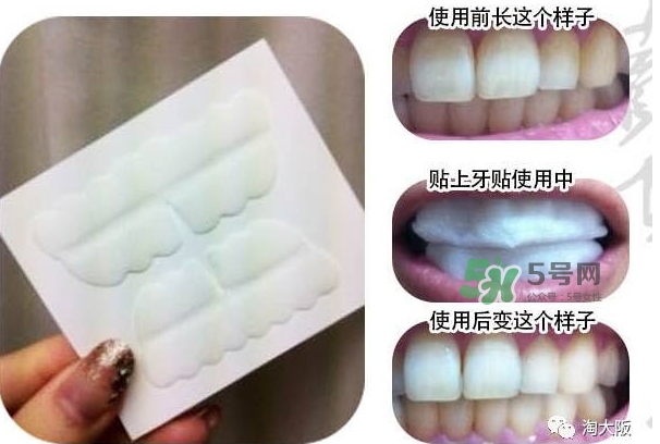 smile cosmetique牙貼怎么用？smile cosmetique牙貼使用說明書