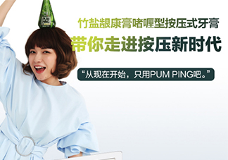 lg竹鹽牙膏多少錢？lg竹鹽按壓式牙膏真假鑒別