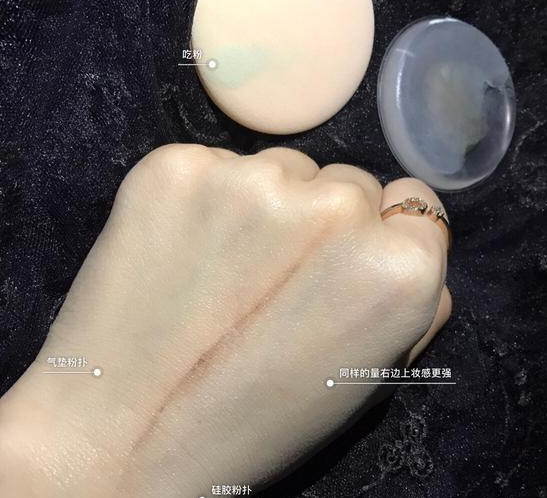 硅膠粉撲和氣墊粉撲哪個好用？硅膠粉撲和氣墊粉撲對比