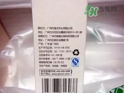 親潤孕婦護膚品怎么樣？親潤豆乳補水系列好用嗎？
